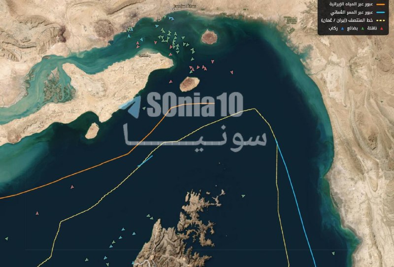 مضيق هرمز — آخر 12 ساعة: عبرت سفينتان فقط.