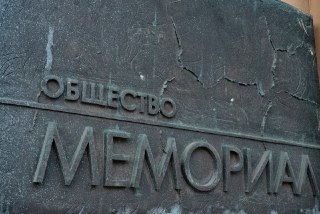 В деятельности «международного общественного движения “Мемориал”» участвуют 196 человекКак сообщили «Коммерсанту» в Минюсте, деятельность «движения» угрожает «основам конституционного строя, обеспечению целостности и безопасности» России, а также направлен