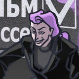 Ламбер депо