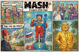 Три выходных закончились, завтра на работу. Если вы весь этот день протюленили, — почитайте новости, собрали всё, что вы могли пропустить.— Гордимся нашими спортсменами. Российский гимн впервые прозвучал на Паралимпиаде с 2014 года — золото взяла горнолыжн