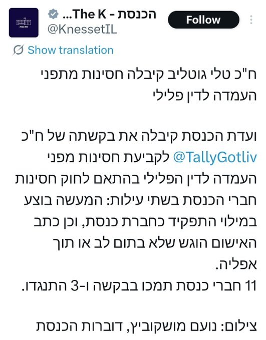תמונת טלגרם