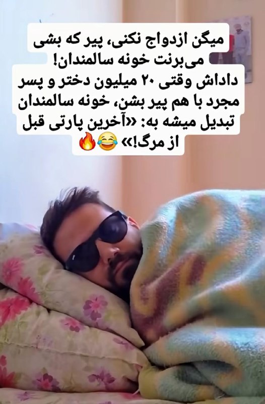 ﷽‌حریم عشقِّ‌ٖؒ﷽: 😂😂😂😂😂😂👍