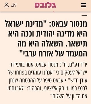 תמונת טלגרם