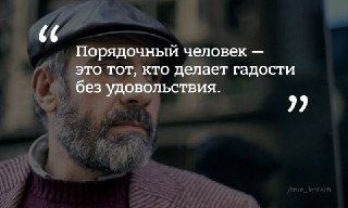 85 лет назад родился Сергей Довлатов (1941–1990). По такому случаю собрали для вас немного цитат.