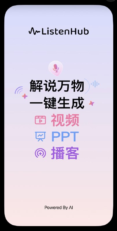 在今年的最后一天，苹果审核终于通过了从圣诞节等到今天新版本卡审核卡了四天今天终于审核通过了以后手机也可以随手生图了今年的最后一件事情也圆满了感谢大家一年的支持让我们一起辞旧迎新在今年的最后一天，苹果审核终于通过了从圣诞节等到今天新版本卡审核卡了四天今天终于审核通过了以后手机也可以随手生图了今年的最后一件事情也圆满了感谢大家一年的支持让我们一起辞旧迎新