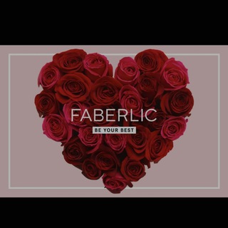 🛍FABERLIC🛍 cosmetics