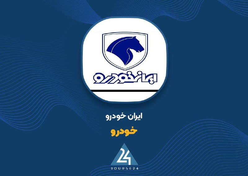 הכנסת 389 חמתי "מכוניות" ב-7 חודשים; צמיחה של 50% בהשוואה לשנה שעברה לפי הדו"ח של בורסת קדל נגר 24, חברת אי…