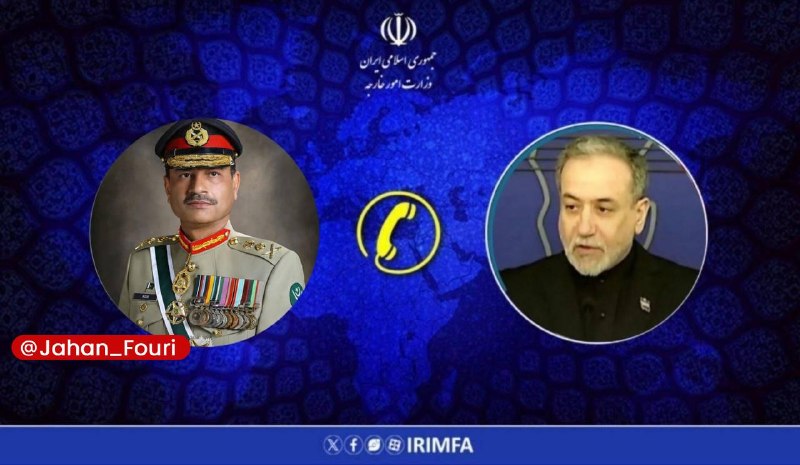 جهان بینالملل فوری🌍: تماس تلفنی وزیر امور خارجه و فرمانده ارتش پاکستان🔹سید عباس عراقچی وزیر امور خارجه جمهوری اسلامی ایران و فیلد مارشال عاصم