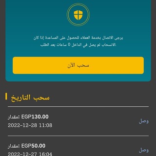 استثمر واربح اونلاين Telegram Group Link