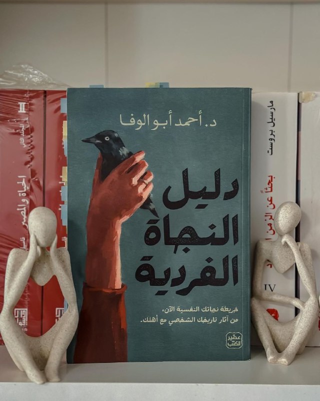 𝔀𝓲𝓷𝓽𝓮𝓻: رسانه پست