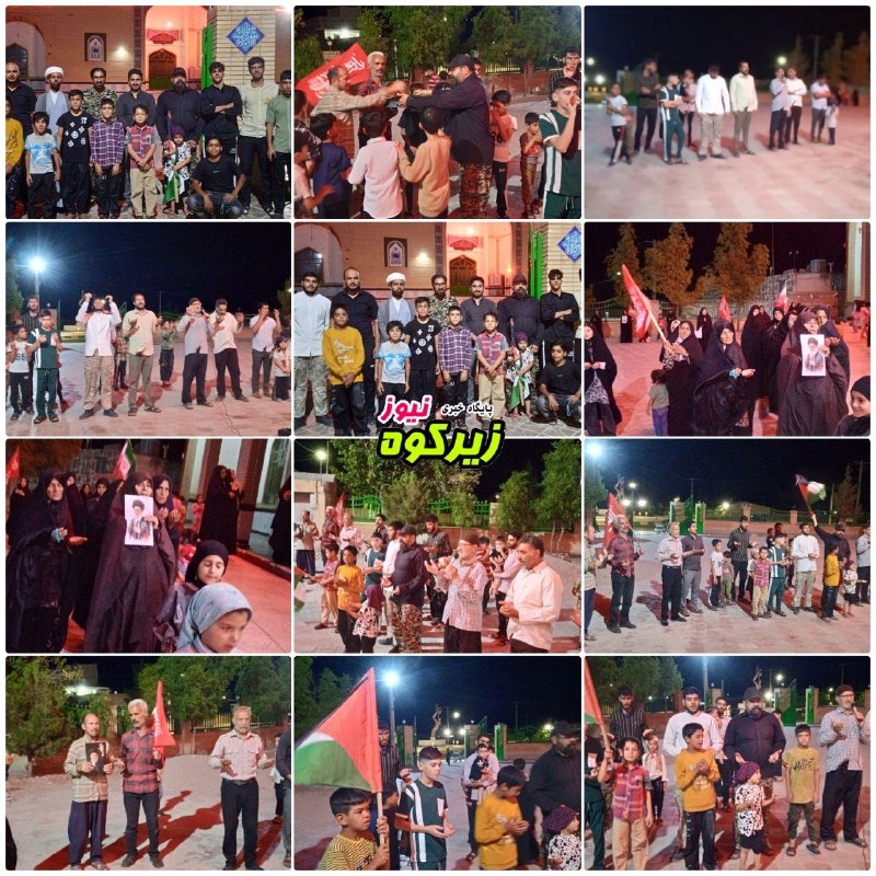 پایگاه خبری زیرکوه نیوز: ❇️صد و شصت و نهمین شب حضور مردم شهرستان زیرکوه در میدان 📸 شهرک بمرود💯 پایگاه خبری زیرکوه نیوز🆔 @zirkoohnews