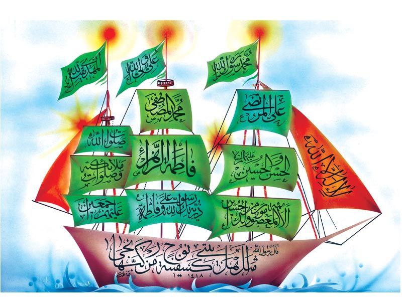 معارف اهل بیت (ع): #حدیث_روز⛵️ کشنی نوح 🌹پیامبر اکرم صلی الله علیه وآله:« مَثَلُ أهلِ بَيتي مَثَلُ سَفينَةِ نُوحٍ؛ مَن رَكِبَها نَجا و مَن 