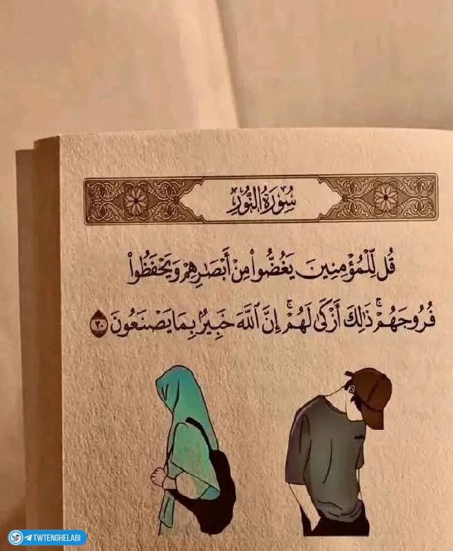 توییتر انقلابی - ایکس: امیرالمؤمنین(علیهالسلام) فرمودند:حیا، کلید همه خوبیهاست 📚شرح غررالحكم ، ج۱، ص۹۳#امیرالمومنین🗣 امیر کلام @twtenghelabi