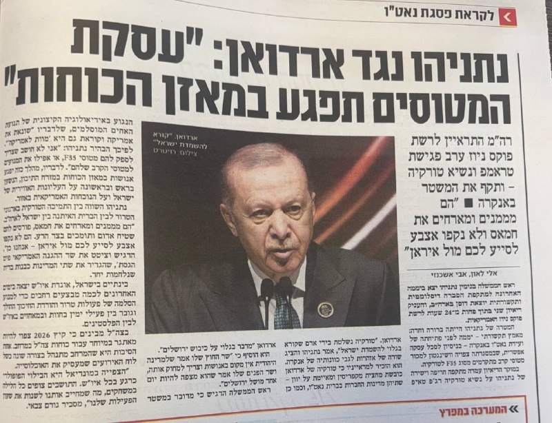 דואר של חיזבאללה