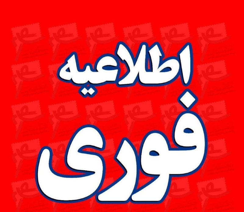 اخبار تکواندو استان اردبیل: با سلام با توجه به قطع بودن سیستم اتوماسیون اداری لطف کنید نامه مربوط به زمانبندی مصاحبه آنلاین در اسرع وقت اطلاع رسانی