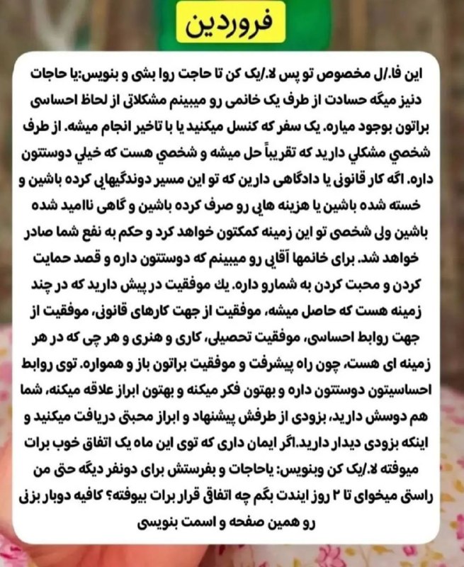 ♥️♣️♠️کانال فال قهوه و تاروت مانیسا♠️♣️♥️مطمن باشید بایه بار فال گرفتن مشتری دائم میشین: رسانه پست
