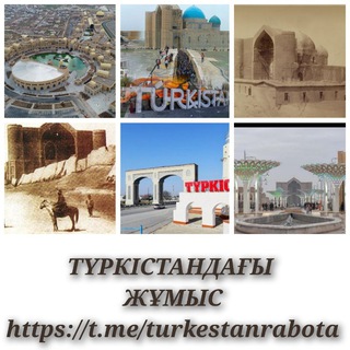 Telegram profile photo for ТҮРКІСТАНДАҒЫ ЖҰМЫС🪚🪓🧱💰