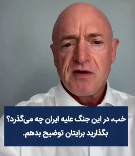 🎦 סנטור אמריקאי: מיצר הורמוז היה פתוח לפני המלחמה; טראמפ טוען כעת שהוא הגיבור לפתוח אותו מחדש&33;