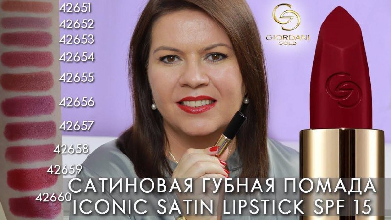🍃 محصولات زیبایی اوریفلیم سوئد🍃 oriflame: تست رنگ روی دست