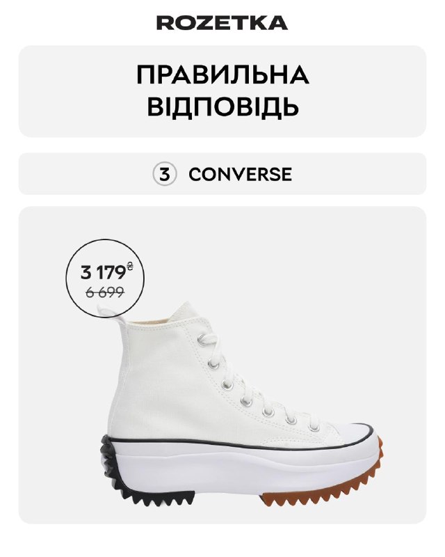 Иллюстрация к посту канала ROZETKA FASHION