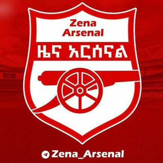 የዜና አርሰናል መወያያ ግሩፕ