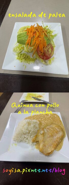 祕魯大眾小吃 part 1