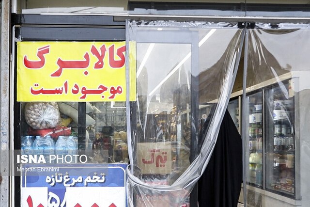 تجارت نیوز: 🔻عضو هیات رئیسه مجلس: اعتبار کالابرگ باید افزایش پیدا کندمیرمحمدی:▪️دولت و مجلس وعده دادهاند متناسب با تورم و افزایش نر