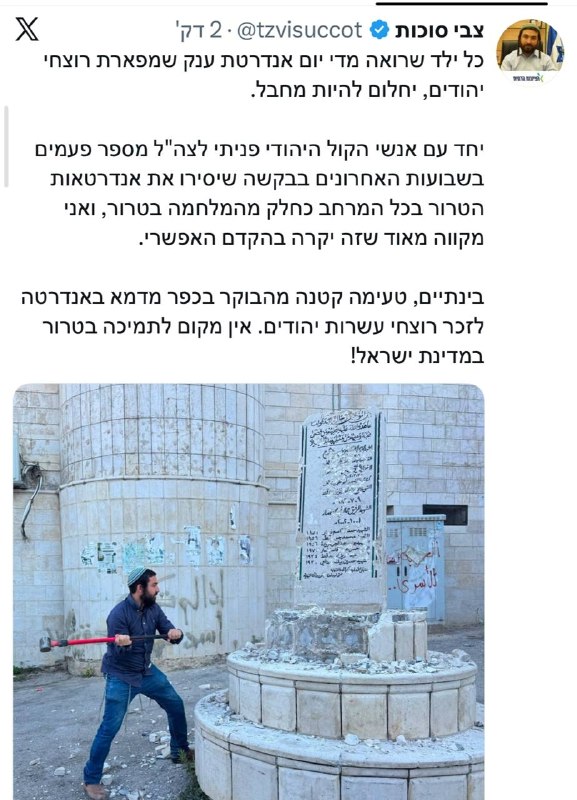 צבי סוכות לא מתנצל