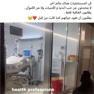MEDICIN STUDENTS💉🌡🧪🦠🧬🩺💊 Telegram Group Link
