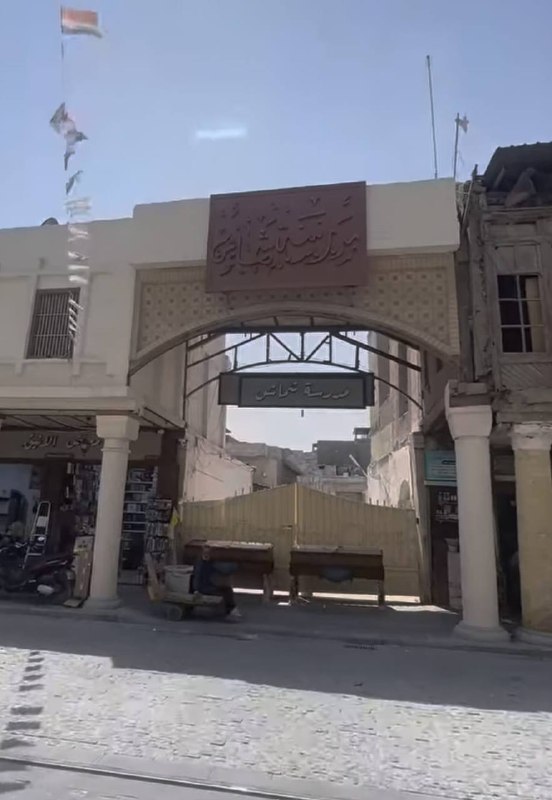 تحولات جهان اسلام: #عراق🔹انتشار گزارشها و تصاویری در شبکههای اجتماعی درباره افتتاح مدرسهای متعلق به یهودیان با نام «شماشی» در نزدیکی خیا