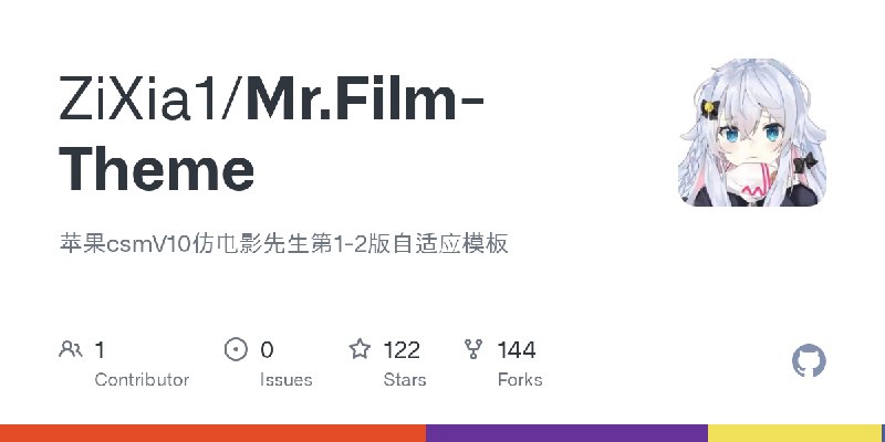 GitHub - ZiXia1/Mr.Film-Theme: 苹果csmV10仿电影先生第1-2版自适应模板
