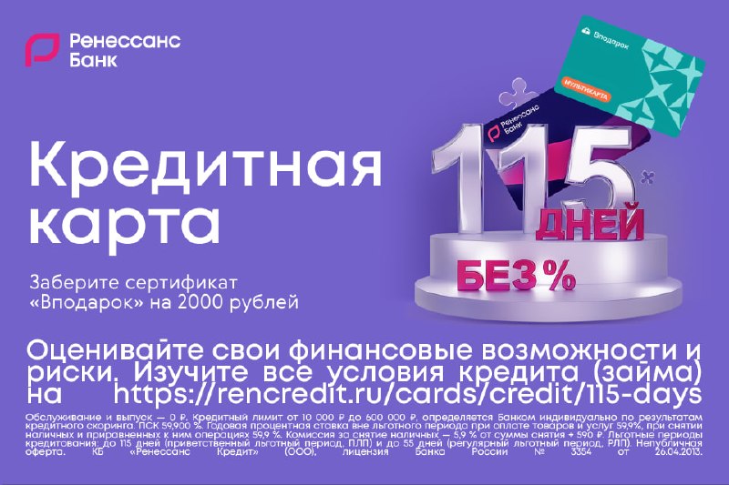Image from a post by Храни Деньги!