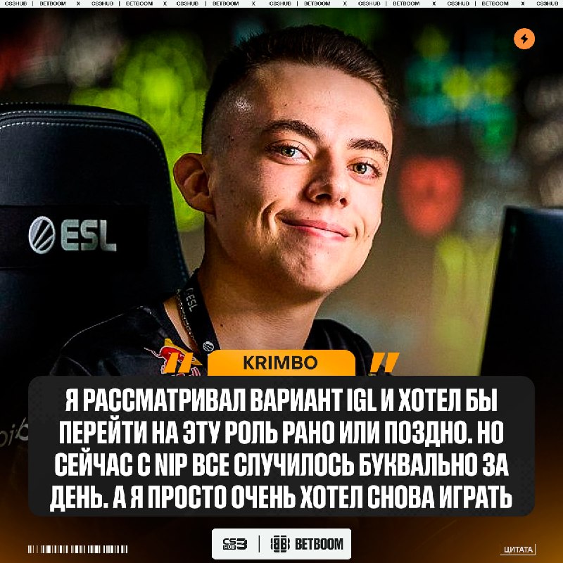 Image from a post by CS3HUB | ТИР-2 сцена