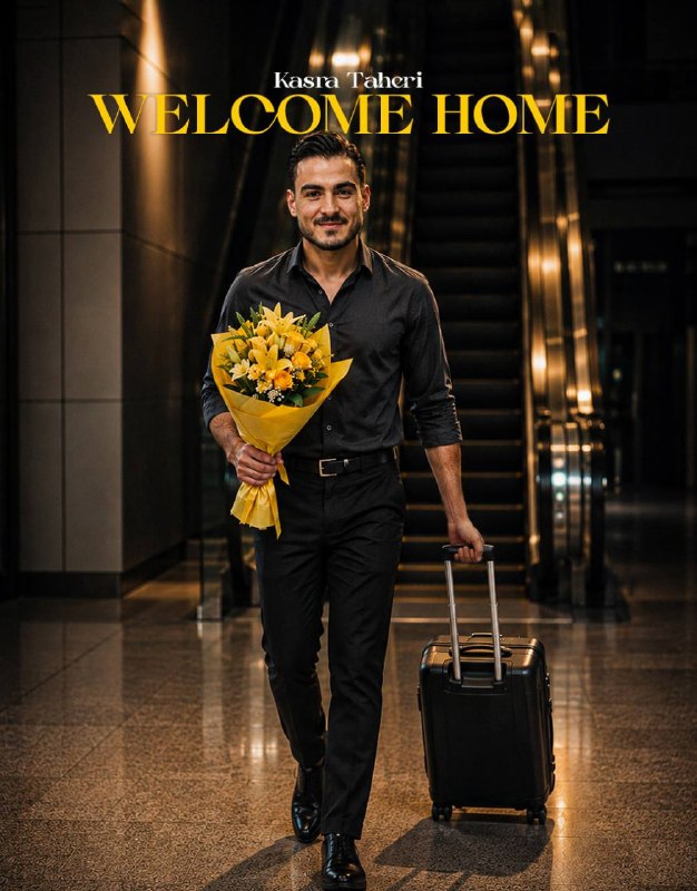 ♥️ کانال هواداران پرشین ♥️: کسری طاهری رسما به سپاهان پیوست 🆔 @perspolis_persian