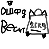 🥸🥸в ош ФД весит🥸🥸