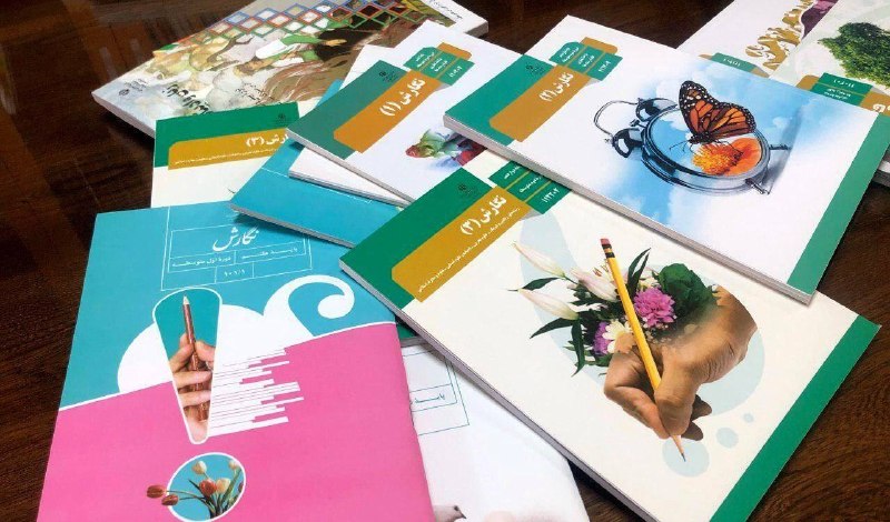 Tabnak | تابناک: 🔺فروش کتب درسی فقط از سامانه irtextbook.ir🔹سازمان پژوهش و برنامه‌ریزی آموزشی با تأکید بر ممنوعیت فروش کتاب‌های درسی دانش