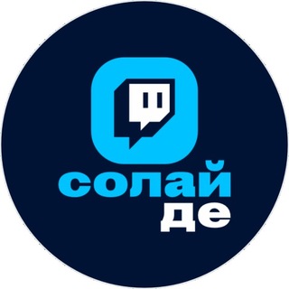 Telegram profile photo for Солай де