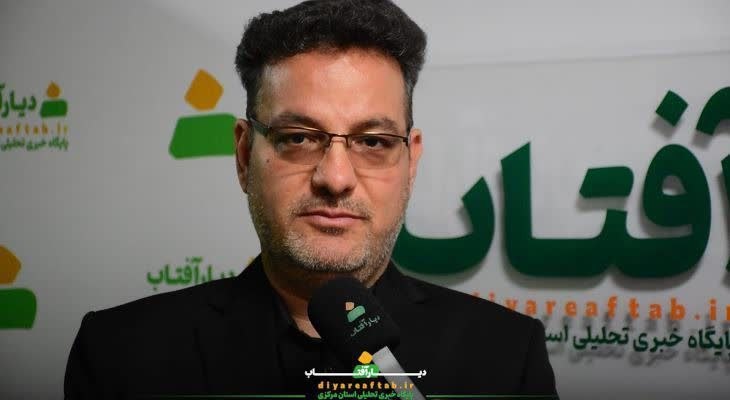 دیار آفتاب (اخبار استان مرکزی): 🔻نسل جدید پرچم‌دار برائت از جنایات غرب هستند💬محمدجواد یاری، کارشناس مسائل سیاسی استان مرکزی:🔹فریاد «مرگ بر آمریکا» و «مر