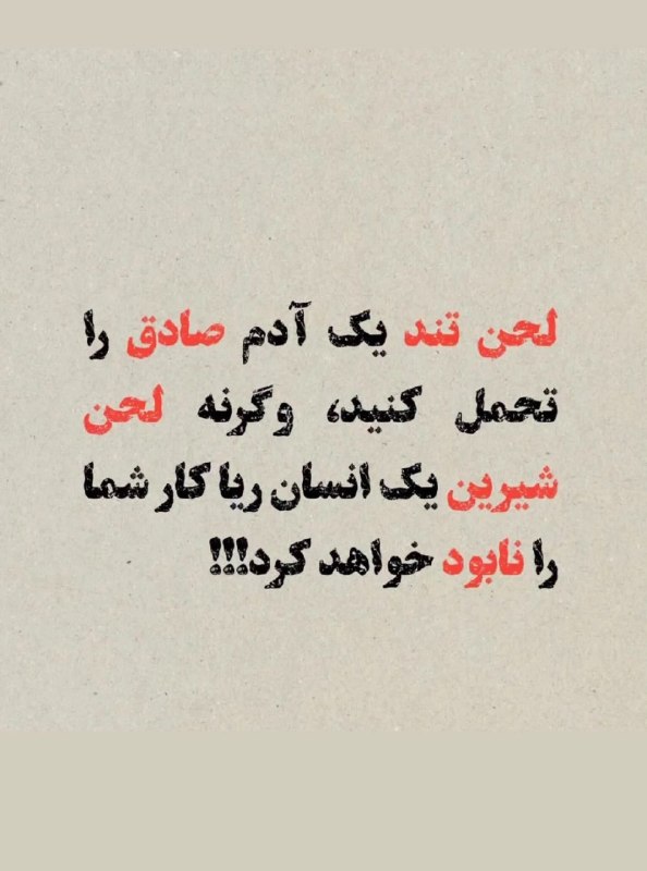 کانال گیزمیز 💯: همین؛🆔 @GizmizTel 💯