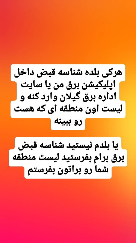 💚سده💚: رسانه پست