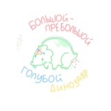 собачий скулеж