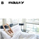 результатики мохито