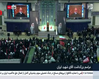 🎦 נוכחות ראש הרשות השופטת בטקס הנצחת המנהיג ההרוג