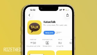 В топах российского App Store новый мессенджер — корейский KakaoTalk  На фоне проблем с доступом к Telegram пользователи начали активно переходить в южнокорейский KakaoTalk. Судя по отзывам, главное преимущество сервиса — чаты и звонки в большинстве случае
