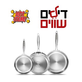 דילים שווים