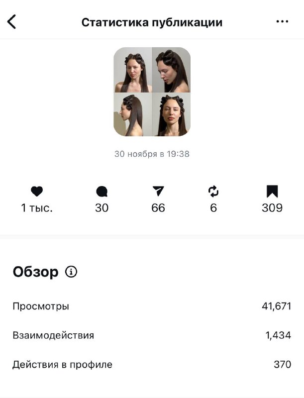 В этот раз выбираем 1 из 2 вариантов, которые залетели в моих социальных сетях 🙌🏻В этот раз выбираем 1 из 2 вариантов, которые залетели в моих социальных сетях 🙌🏻
