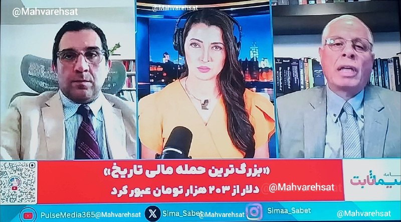 ⛔جدیدترین فرکانسها و خبرهای ماهواره ⛔: شبکه "پالس تی‌وی" به مدیریت خانم سیما ثابت مجـــــــــــــــــــــــــــری سابق شبکه معاند 🤬ایران‌اینترنشنال را توسط مشخ