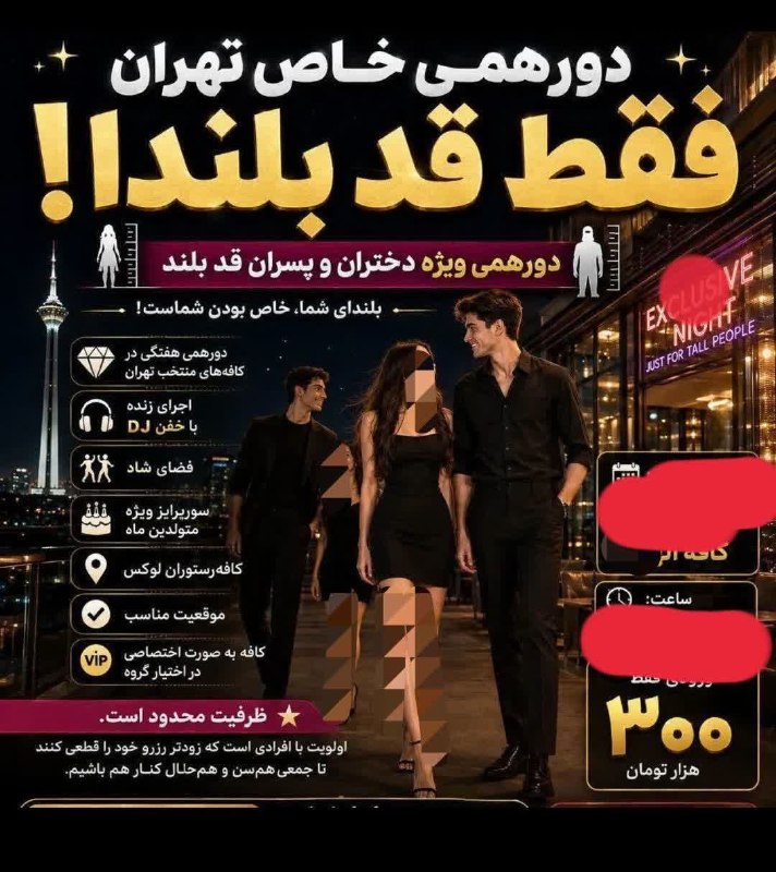 آخرین خبر مازندران: ♦️همه چیز از دست خواهد رفت، اگر...😱🔸جمله مهم رهبری :«حصار فرهنگی، خاک‌ریز فرهنگی در کشور، اگر سست باشد، همه‌چیز از دست خ
