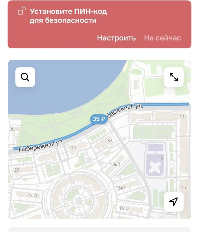 Новые Водники, вы там как