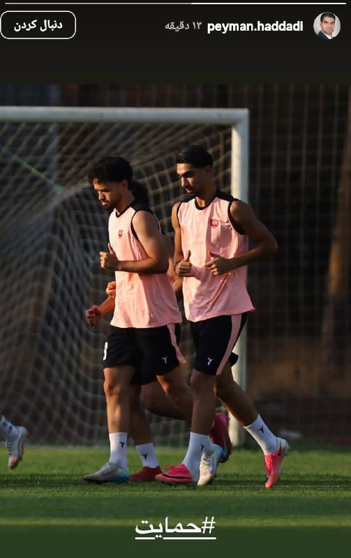 فوتبال برتر: 🔴حمایت مدیرعامل پرسپولیس از دانیال ایری 🆔 @footballbartatv3ir
